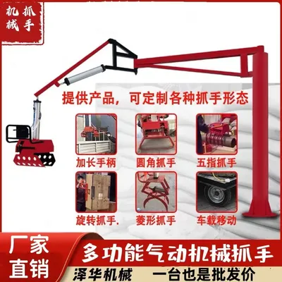 孟村回族自治县雄克卡盘爪schunk机械抓手303542PZN-plus 100-1-IS汰慷秒报价